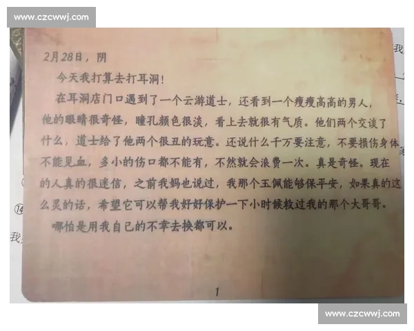 深度解析剧本范文一百篇打造全面提升创作灵感系统化实用指南全书